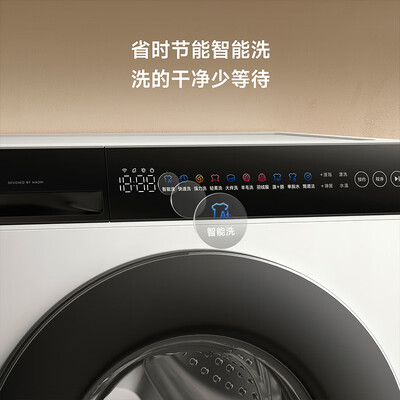 小米 XQG100MJ106 10公斤滚筒洗衣机好不好（米家滚筒洗衣机怎么样）-图片1