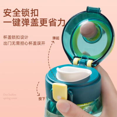 富光 羽动力弹盖太空杯（流通款）350ml FG0277-350