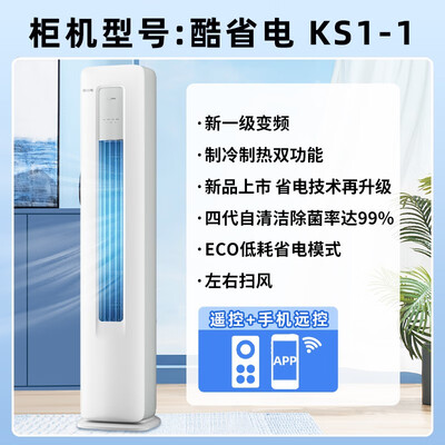 美的kfr-51lw/n8mja3怎么样（美的KFR-51LW/N8KS1-1柜机空调到底如何,值得入手吗）