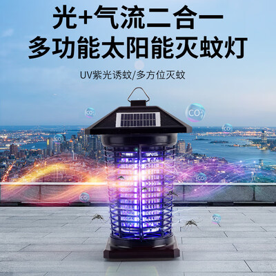 独家暴料！思米达SMD919柱头式灭蚊器怎么样，测评揭晓真相