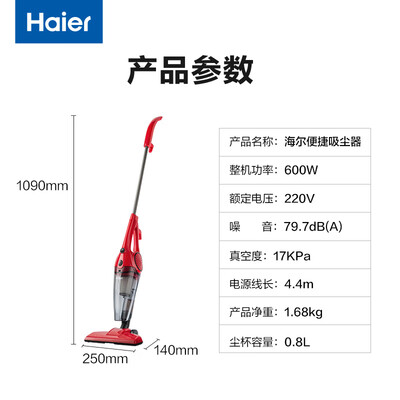 海尔吸尘器HTC2160R深度测评：性价比之选，家用清洁好帮手-图片2