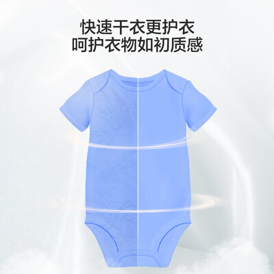 海尔壁挂洗衣机798和701的区别（海尔Haier XQGM30-HB718U1 3KG壁挂洗烘一体壁挂洗衣机是否值得入手）-图片4