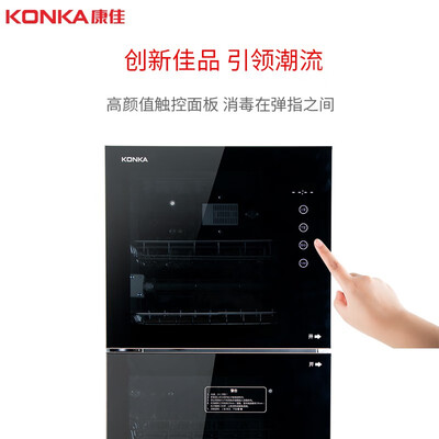 消毒柜康佳还是康宝(康佳消毒柜 257L双门触摸屏餐具消毒机到底如何,值得入手吗)