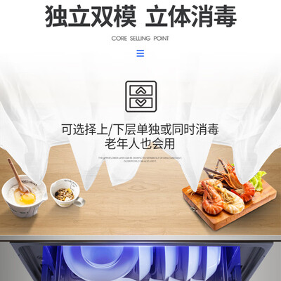 容声 RONGSHENG RX02FA 嵌入式消毒柜 110L大容量质量烂不烂(容声嵌入式消毒柜质量怎么样?)-图片3