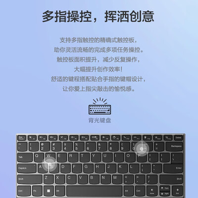 ThinkBook 14与ThinkBook 14p:性价比之选,职场新宠值得你拥有-图片5