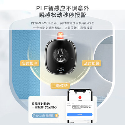 小天鹅TG30V860EPRO滚筒洗衣机用户评测说怎么样，优缺点揭秘