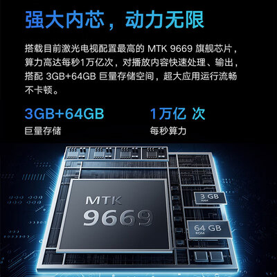 光峰激光电视比海信好吗？深度测评光峰L206ACF-X2激光电视质量-图片3