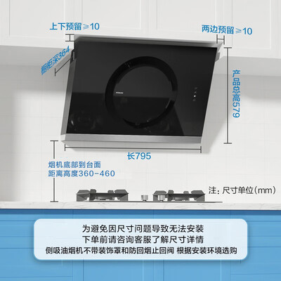 老板油烟机5705和28a0(老板CXW-260-26A5SH油烟机体验效果好吗)