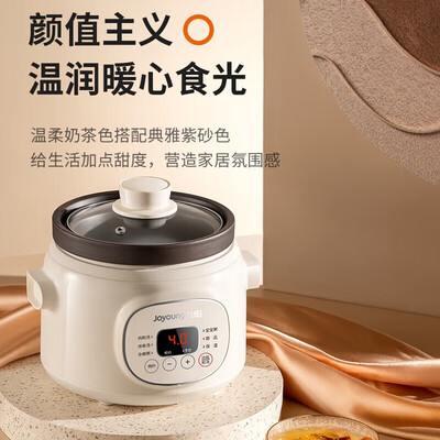 九阳DG40K-GD405电炖锅怎么样，真的好吗？是否值得买？