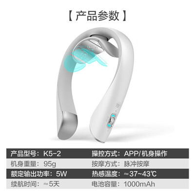 SKG K5-2颈椎按摩仪  全新K5 云镜白
