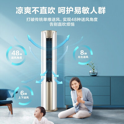 海尔3p柜机各型号的区别(海尔海尔家用立式空调柜机3p柜机空调测评看真相)