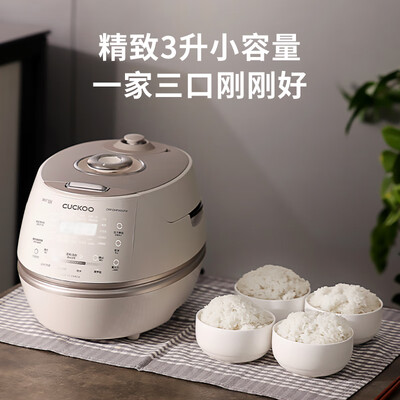福库 DHP0650FW IH电饭煲 3L 智能高压靠谱吗,揭秘内幕（福库 DHP0650FW IH电饭煲 3L 智能高压靠谱吗,揭秘内幕）-图片5