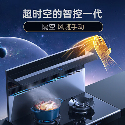 火星人ET50BX集成灶消毒柜款靠谱吗,揭秘内幕（火星人集成灶怎么样）-图片5