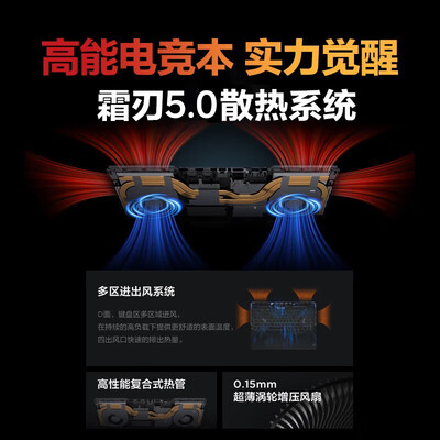 联想拯救者r7000p对比（联想拯救者R7000 2024款笔记本电脑值得手入吗）-图片2