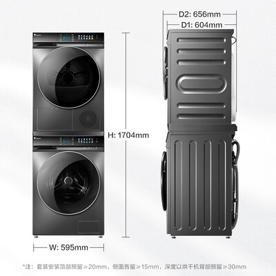 小天鹅滚筒洗衣机系列区别：深度解析TG100V89MUIT+TH100VH89WT是否值得入手-图片6