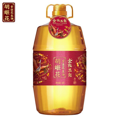 胡姬花 金衣玉食花生油4L