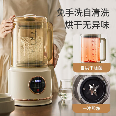 APIXINTLAPIX-HB10破壁机怎么样，你不知道优缺点！