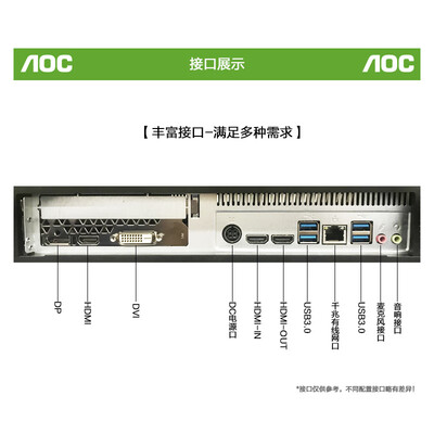 aoc一体机好吗（AOC238A936616一体机电脑值得手入吗）