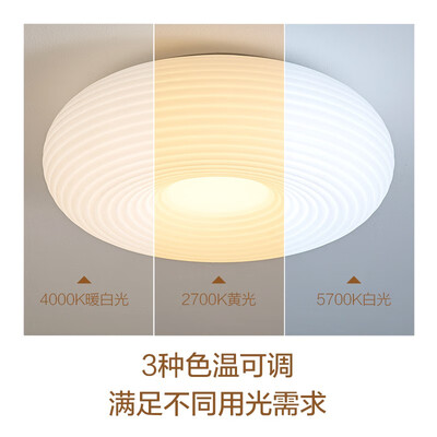欧普千层糕奶油风吊灯餐厅吊灯靠谱吗,揭秘内幕（欧普餐厅吊灯三头怎么拆）-图片3