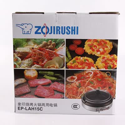 象印 EP-LAH15C-XJ 烧烤火锅两用电锅