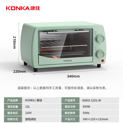 康佳的烤箱质量怎么样(康佳KAO-W1075A烤箱测评看真相)