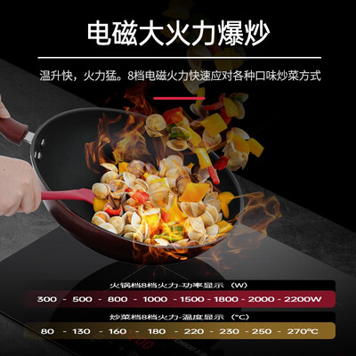 电陶炉选购攻略推荐：志高电陶炉买他错不了！