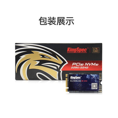 金胜维 NVMe2242固态固态硬盘到底怎么样，六大优势你知道吗？