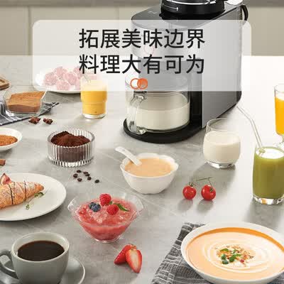 九阳（Joyoung）破壁机Y951（单机版）