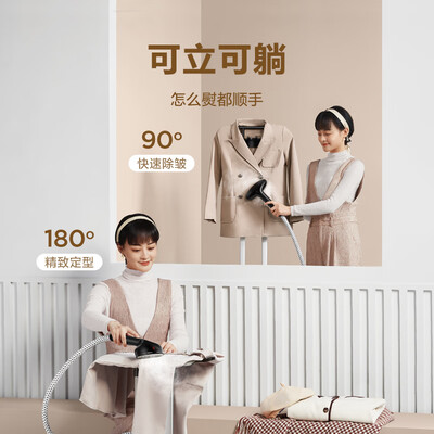 苏泊尔挂烫机好不好,值得入手吗?