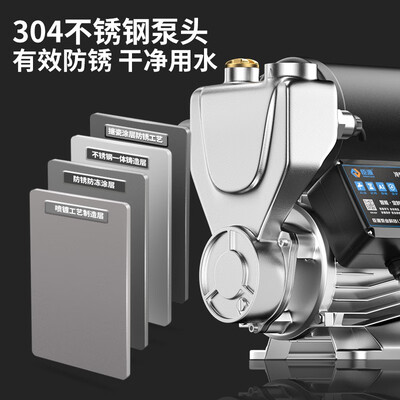 自吸泵与增压泵区别（臣源自吸泵560W增压泵到底如何,值得入手吗）-图片6