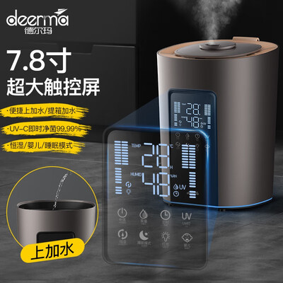 实用指南：如何挑选适合自己的德尔玛DEM-F850S加湿器？