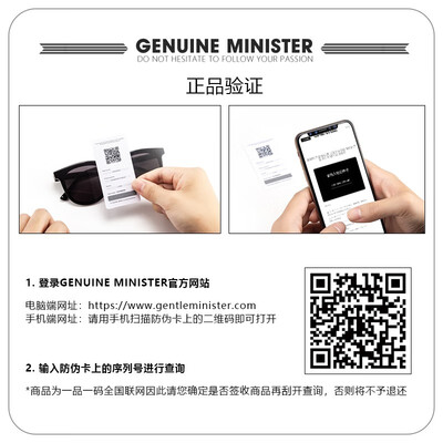 墨镜和防辐射眼镜的区别（GENUINE MINISTER Williams黑框墨镜防辐射眼镜怎么样）