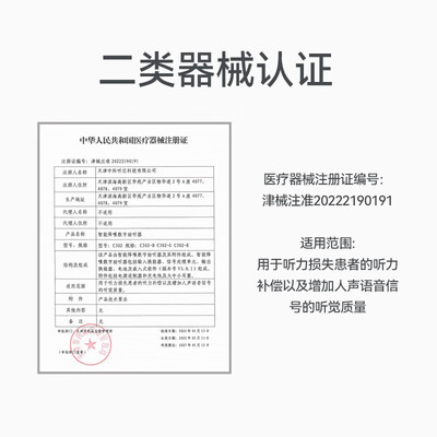zdeer挂脖式充电式助听器48通道靠谱吗,揭秘内幕（左点助听器质量怎么样）-图片4