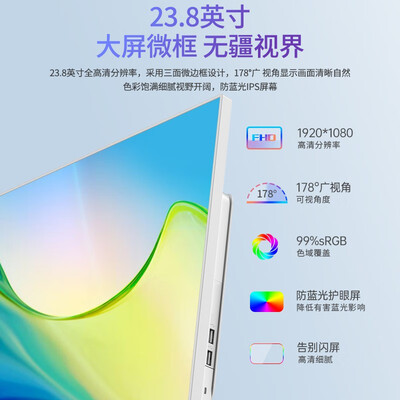 选购指南：如何挑选适合自己的优派优派一体机一体机电脑？