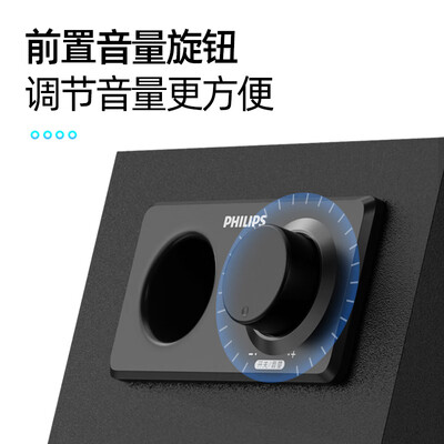 飞利浦低音炮spa311怎么样（飞利浦SPA1301/93低音炮值得手入吗）