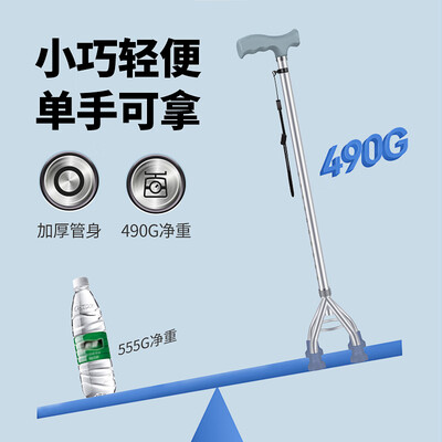 适美佳中号四脚拐杖怎么样？七大亮点推荐理由