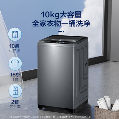 海尔10公斤波轮洗衣机EB100B37Mate5怎么样（海尔波轮洗衣机桶自洁怎么操作）
