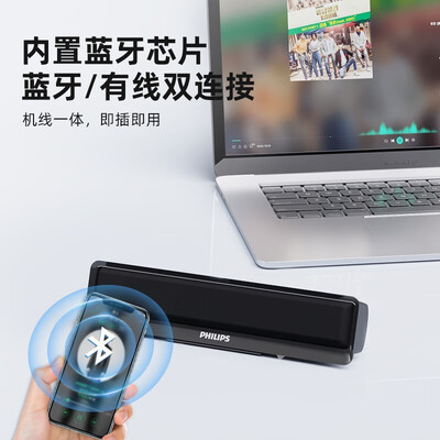 飞利浦低音炮spa311怎么样（飞利浦SPA2100低音炮到底如何,值得入手吗）