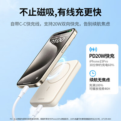 充电宝和手机一起充电可以吗（充电宝质量如何）-图片2