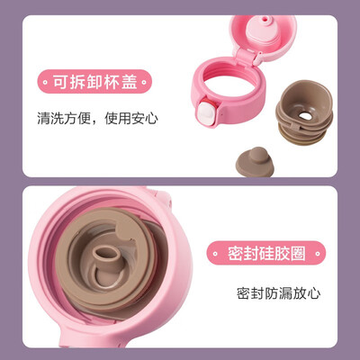 苏泊尔（SUPOR） 萌趣抗菌保温杯450ML KC45FR22 450ML