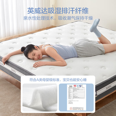 席梦思和全友哪个好（全友家居乳胶席梦思床垫 深眠款独立袋弹簧床垫评测说真相）-图片2