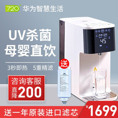 用户感叹：720WP-E3502直饮机怎么样颇具品味！