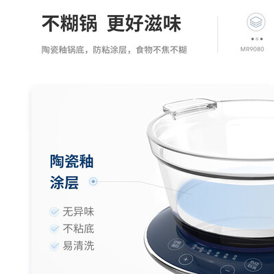 摩飞电器Morphyrichards 养生锅 MR9080