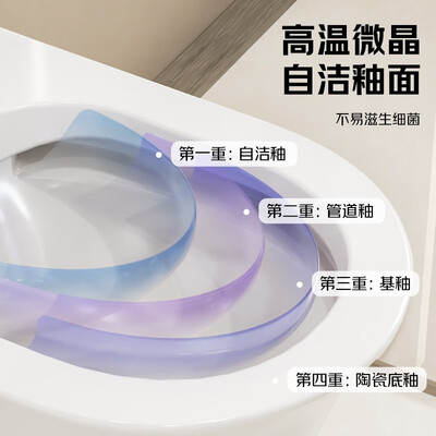 箭牌坐便器哪型号号好用吗 功能怎样（箭牌ARROW AEB21602H壁挂坐便器高配壁挂式马桶质量烂不烂）