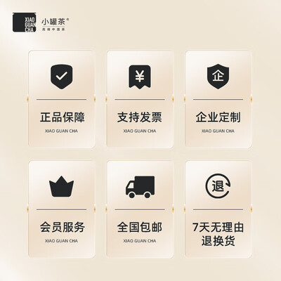 小罐茶对比(小罐茶组合礼盒48g乌龙茶怎么样)-图片3