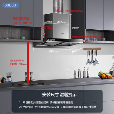 老板油烟机67a1h和67x2h（老板60D3S油烟机好不好）-图片1
