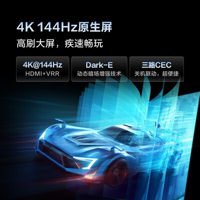 真实测评Vidda75V3K-PRO智能电视怎么样？整体表现解读