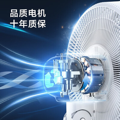 美的循环扇怎么样？深度测评美的SAF30AC循环扇，揭秘性价比之选-图片2