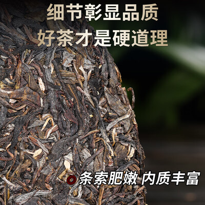 新益号的普洱好便宜（新益号布朗山古树普洱2499g普洱茶靠谱吗,揭秘内幕）-图片2