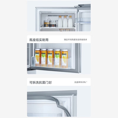 米家BCD-216WMD电冰箱测评好吗，值得入手么？实情爆料细节